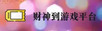 功能与服务详解