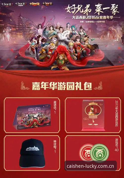 财神到礼包码官方下载详解：资深玩家手把手教你领福利