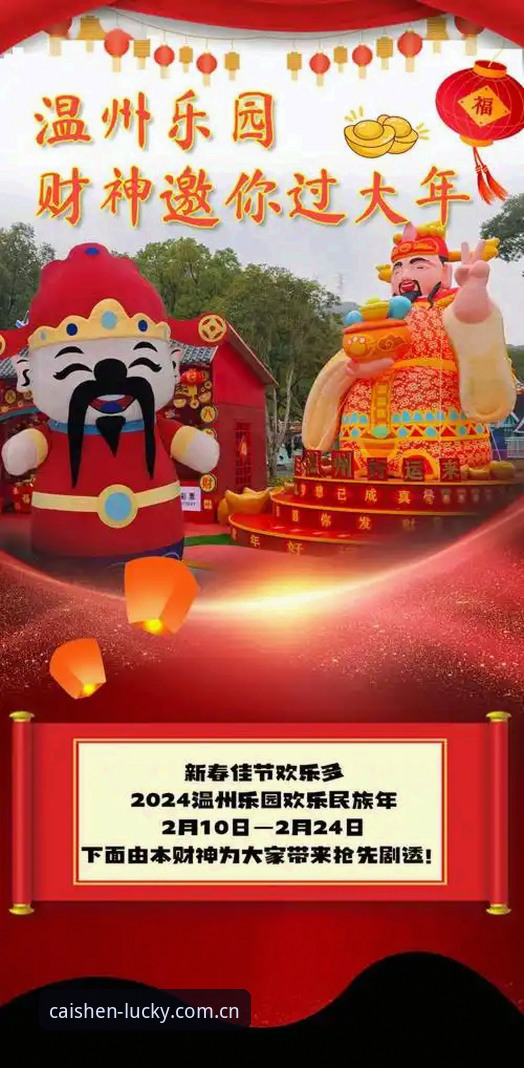 财神到礼包码全面解析：资深用户分享实用攻略与隐藏福利