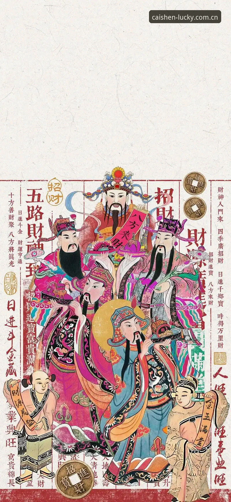 5个关键步骤掌握财神到使用教程怎么下载，轻松开启财富之旅