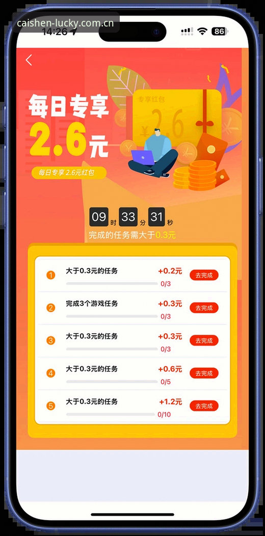 财神到游戏下载最新动态：三步完成安装，移动端体验全面升级